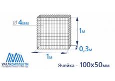 Габион сварной 1х0.3х1-4-Ц (100х50)