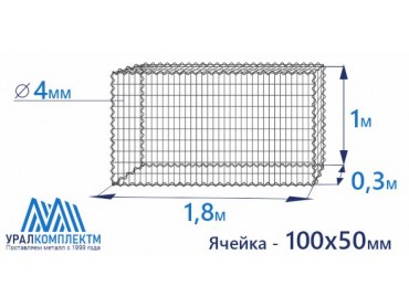 Габион сварной 1х0.3х1.8-4-Ц (100х50)