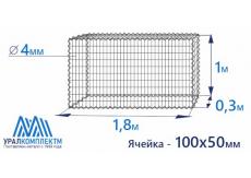 Габион сварной 1х0.3х1.8-4-Ц (100х50)