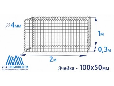 Габион сварной 1х0.3х2-4-Ц (100х50)