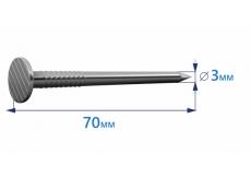 Гвоздь строительный 3х70 оцинкованный