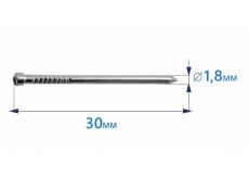 Гвоздь финишный 1,8х30 оцинкованный
