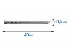 Гвоздь финишный 1,8х40 оцинкованный