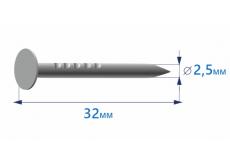 Гвоздь толевой 2,5х32 без покрытия