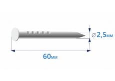 Гвоздь тарный 2,5х60 оцинкованный