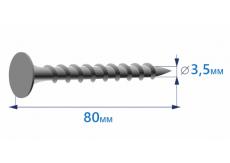 Гвоздь винтовой 3,5х80 без покрытия