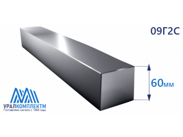 Квадрат г/к 60 09Г2С