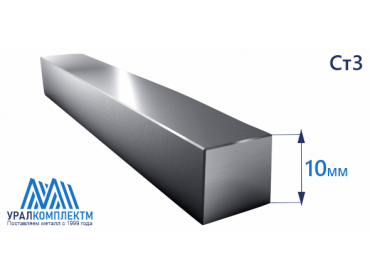 Квадрат г/к 10 Ст3