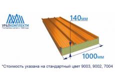 Кровельная сэндвич-панель 140 минеральная вата
