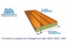 Кровельная сэндвич-панель 240 минеральная вата