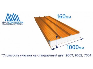 Кровельная сэндвич-панель 160 пенополистирол толщина 160 мм продажа со склада в Москве 