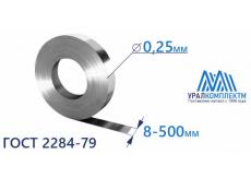 Лента х/к 0.25х8-500