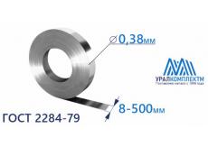Лента х/к 0.38x8-500