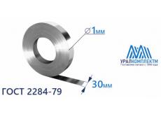 Лента х/к 1x30 М