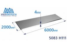 Алюминиевый лист 4х2000х6000 сплав 5083 H111