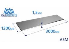 Алюминиевый лист 1.5х1200х3000 А5М