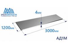 Алюминиевый лист 4х1200х3000 АД1М