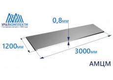 Алюминиевый лист 0.8х1200х3000 АМЦМ