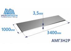Алюминиевый лист 3.5х1000х3400 АМГ3Н2Р