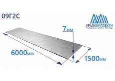 Лист г/к 7 низколегированный