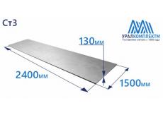 Лист г/к 130