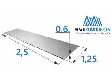 Лист х/к 0.6 толщина 0.6 мм продажа со склада в Москве 