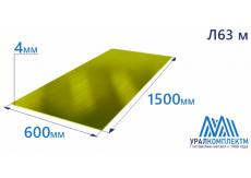 Латунный лист 4x600x1500 Л63 мяг