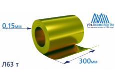 Латунная лента 0.15x300 Л63 тв