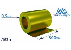 Латунная лента 0.5x300 Л63 тв