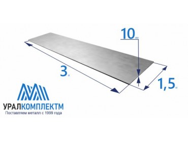 Лист г/к 10 низколегированный толщина 10 мм продажа со склада в Москве 