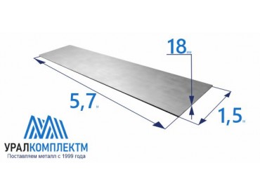 Лист г/к 18 низколегированный толщина 18 мм продажа со склада в Москве 