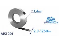 Лента нержавеющая 1.4х2.9-1250 AISI 201