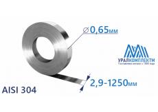 Лента нержавеющая 0.65х2.9-1250 AISI 304
