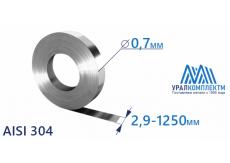 Лента нержавеющая 0.7х2.9-1250 AISI 304