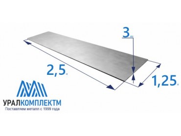 Лист г/к 3 низколегированный толщина 3 мм продажа со склада в Москве 