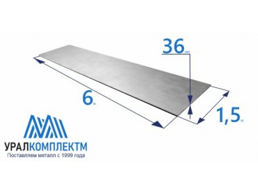 Лист г/к 36 низколегированный толщина 36 мм продажа со склада в Москве 