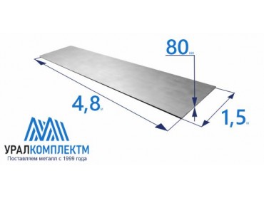 Лист г/к 80 низколегированный толщина 80 мм продажа со склада в Москве 