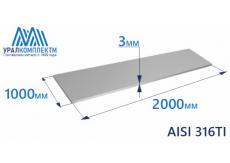 Лист нерж х/к 3 AISI 316Ti мат
