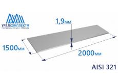 Лист нерж х/к 1.9 AISI 321 мат