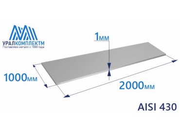 Лист нерж х/к 1 AISI 430 мат толщина 1 мм продажа со склада в Москве 