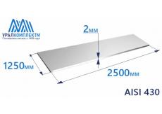 Лист нерж х/к 2 AISI 430 зерк