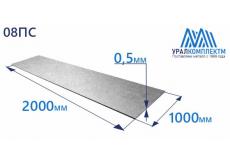 Лист оцинк 0.5