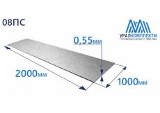 Лист оцинк 0.55