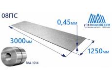 Рулон оцинк 0.45х1250 RAL 1014