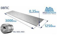 Рулон оцинк 0.35х1250 RAL 5005, 9003