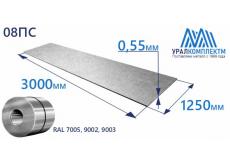 Рулон оцинк 0.55х1250 RAL 7005, 9002, 9003