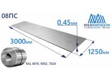 Рулон оцинк 0.45х1250 RAL 8019, 9002, 7024