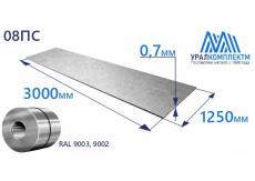 Рулон оцинк 0.7х1250 RAL 9003, 9002