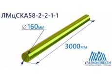 Латунный пруток 160 ЛМцСКА58-2-2-1-1 пресс