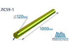 Латунный пруток 120х1000 ЛС59-1 пресс